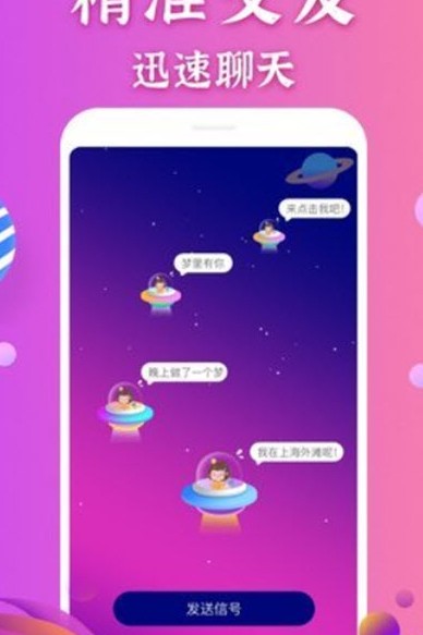 怡香院v1.0.1