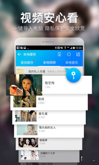 爱奇特影视v1.0.5