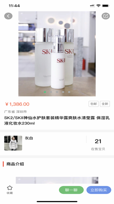 优易宝v1.0.1