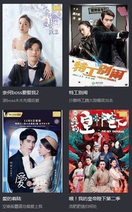 小途影视v8.0