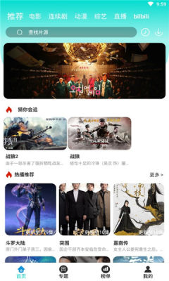 酷万影视v1.8.0