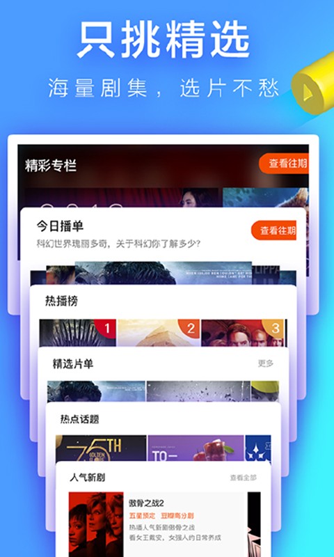 麻花影视v1.3.0