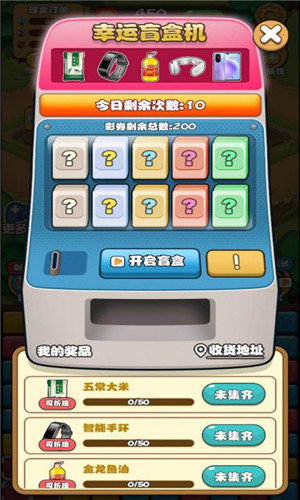 阿伦的小店v1.0.0