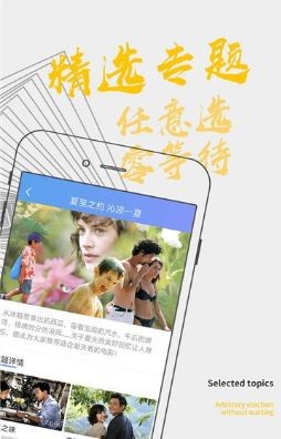 雅马影视v1.0.2