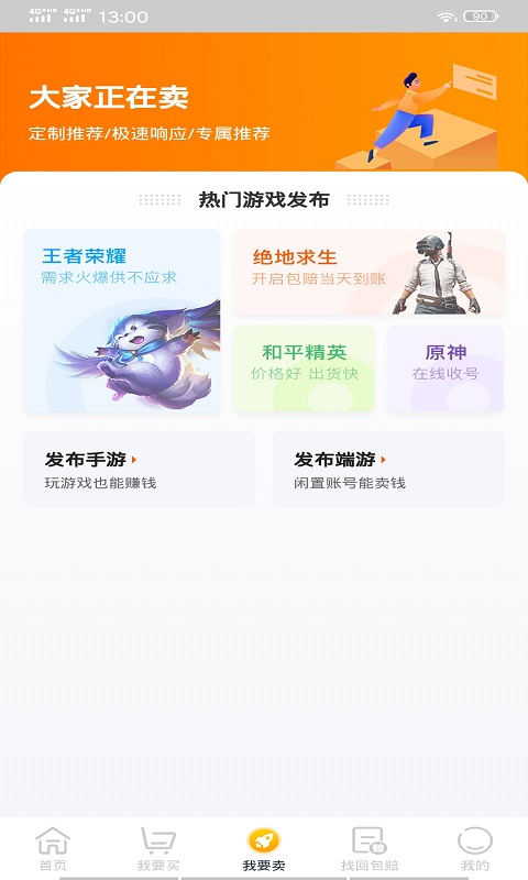 土豹子v1.0.0