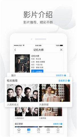 591影视搜索v3.30.00