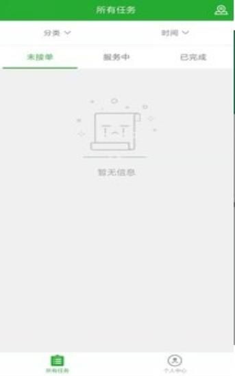 省吧365v7.0.0