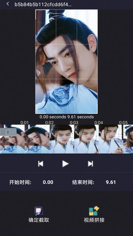 特效视频剪辑编辑v2.7.3