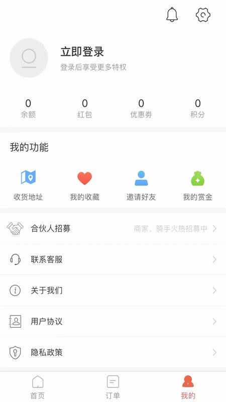 鼎集v6.0.20210508
