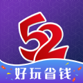 52玩手游v3.0.1