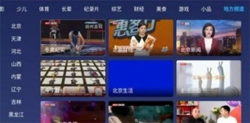 小鲸电视v1.0.7