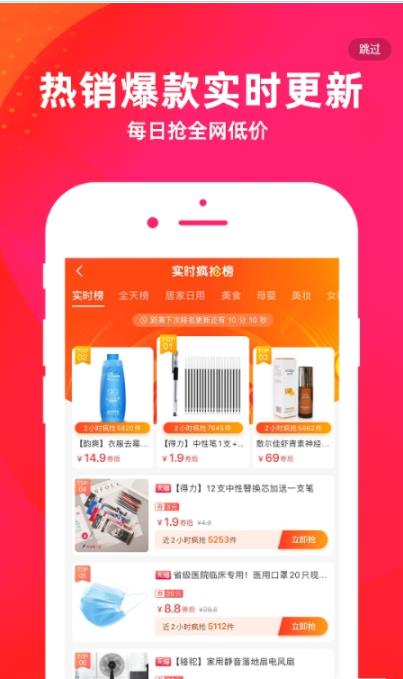 赏帮趣v4.6.2