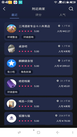 团遇v1.0.6