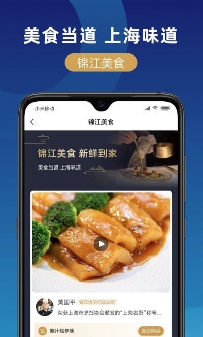 锦江智慧排口v1.0.0
