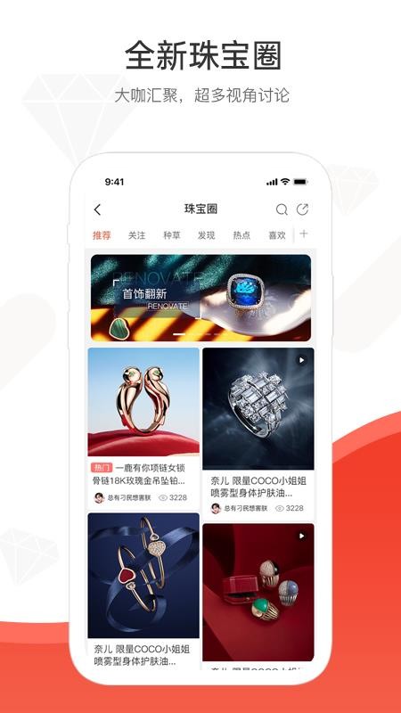中宝平v2.3.4