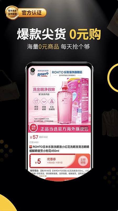 米乐生活v2.0.4