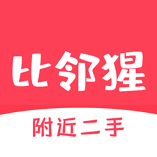 比邻猩v1.0