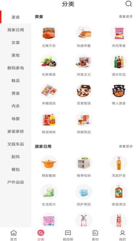 友好生活v0.0.14