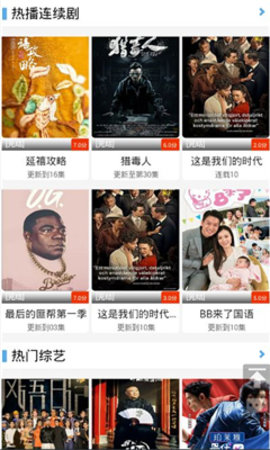 abc影视v1.1.329