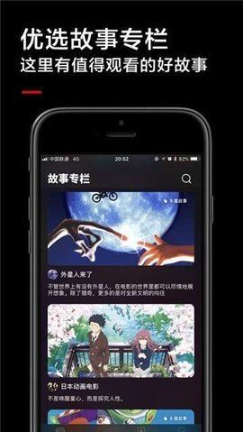 黑狐影视v1.8.0