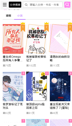 啵乐腐味满满永久页2021v2.6.4
