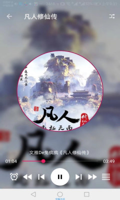珊瑚阅读v1.17.0