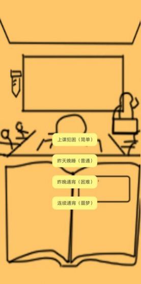 上课钓鱼v0.1
