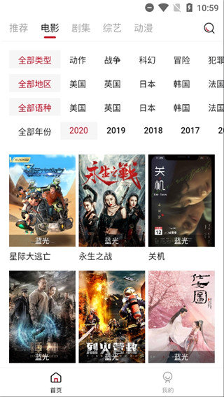 阿姨追剧v1.5.0