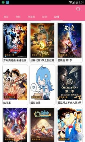 小狗宝盒v4.8
