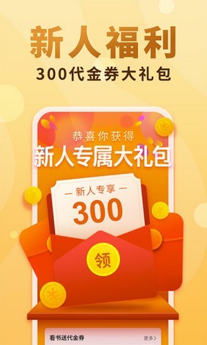 小疙瘩小说v1.0.1