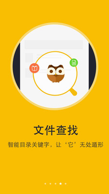 书城小说阅读器v6.1.1