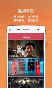 泥巴影音v1.0
