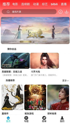 小先生影视v1.0.1