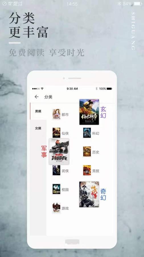香香小说v6.0.1