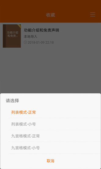yy小说v1.23.02