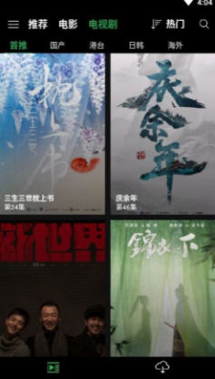字幕网全球同步v3.1.1