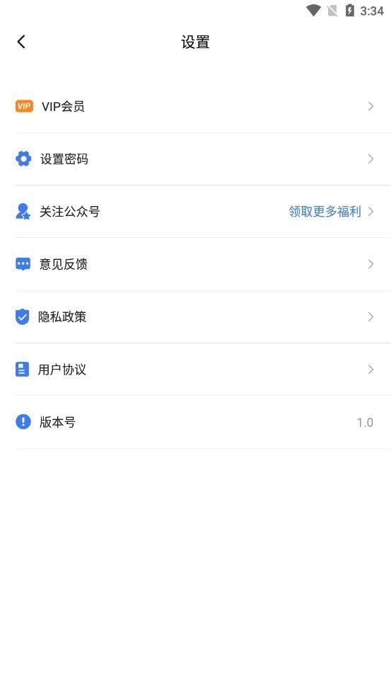 三流相机v1.0