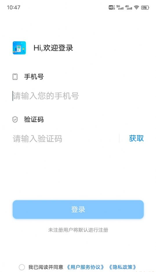 嗨皮打水v1.0.0