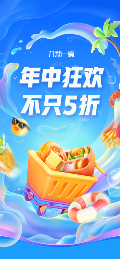 Tudoo Foodv