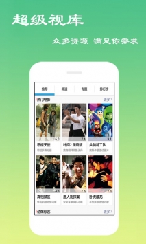 天天影视无码福利电影v6.1.1