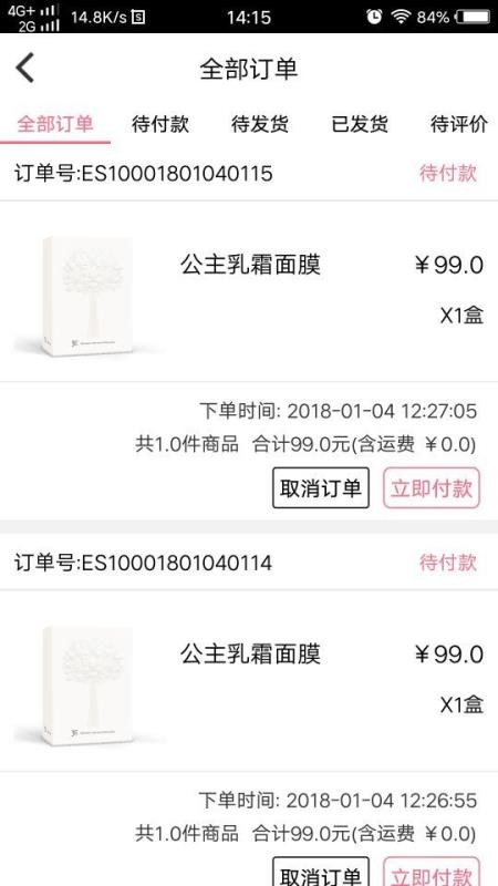 3e优品v1.0.40