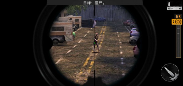 狙击精英打僵尸v1.53.0