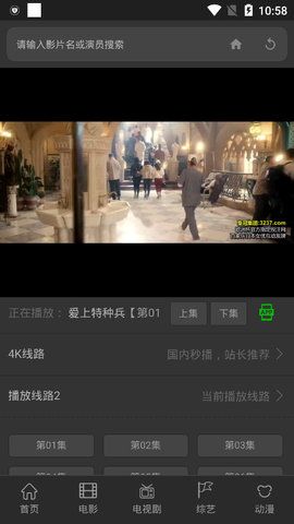 影视在线网v1.0