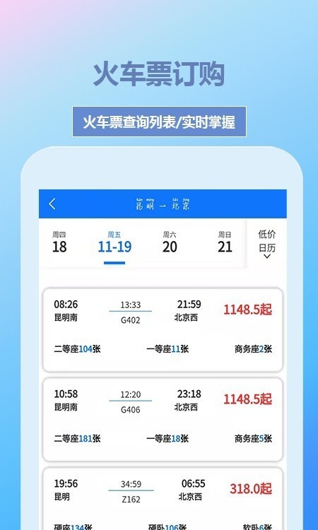 帝豪国旅v1.0.0