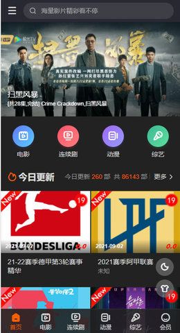 冷视lentvv1