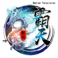 霸天影视v0.0.4