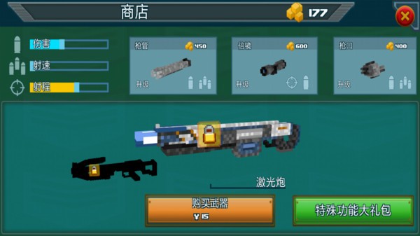 像素枪战战场v1.0.1