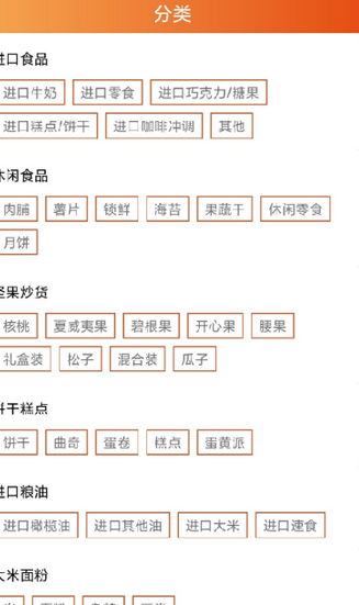 爱点团v1.0.4