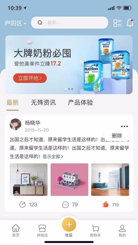 无殊v1.2.5