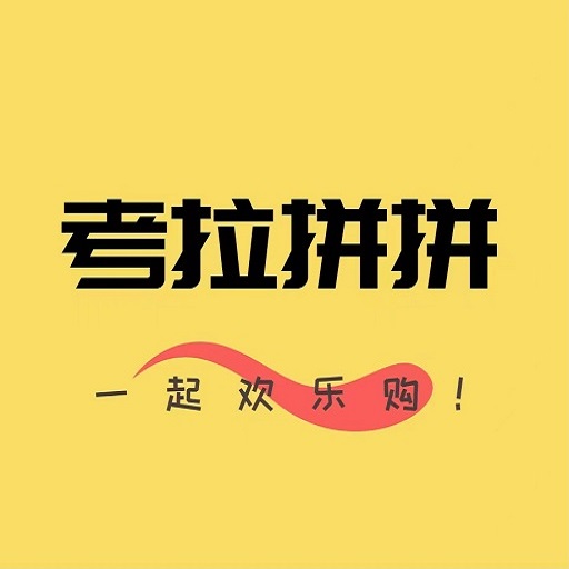 考拉拼拼v1.0.7
